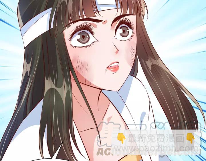 《盛世梨花殿》第66话 主动挑衅 第29页