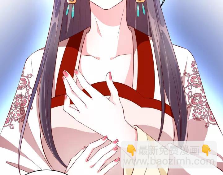 《盛世梨花殿》第66话 主动挑衅 第31页