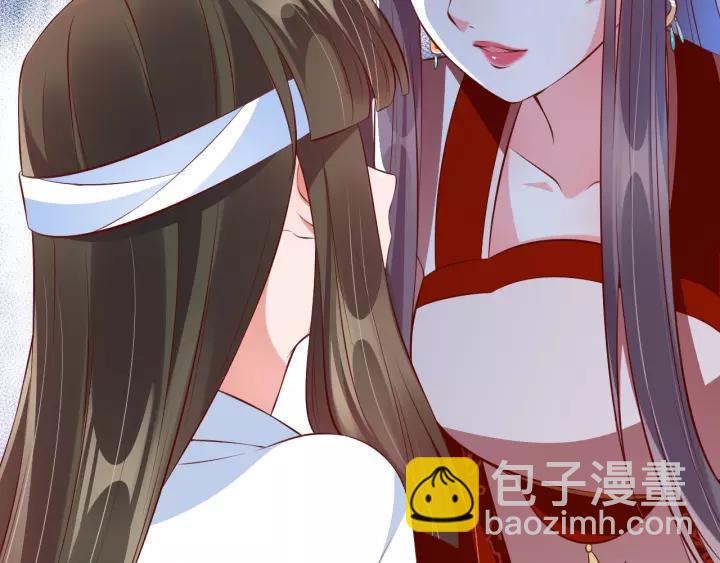 《盛世梨花殿》第66话 主动挑衅 第42页