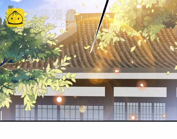 《盛世梨花殿》第66话 主动挑衅 第6页