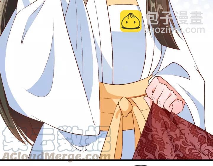 《盛世梨花殿》第66话 主动挑衅 第9页