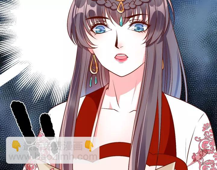 《盛世梨花殿》第69话 孩子不是太子的？?? 第25页