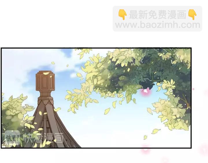 《盛世梨花殿》第69话 孩子不是太子的？?? 第39页