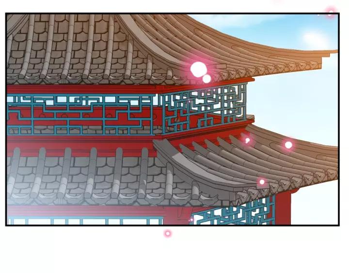 《盛世梨花殿》第69话 孩子不是太子的？?? 第40页