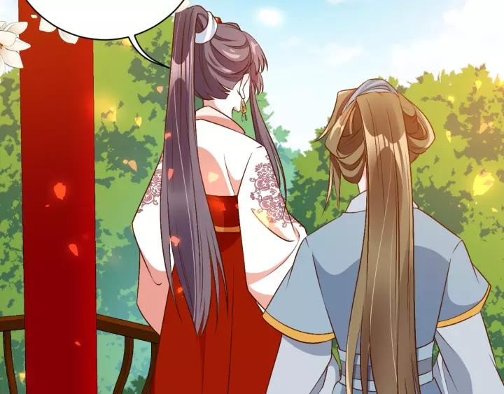 《盛世梨花殿》第69话 孩子不是太子的？?? 第43页