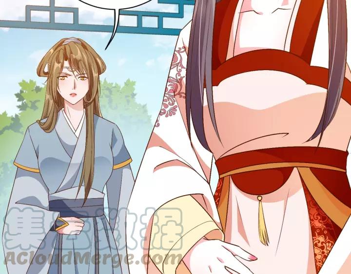 《盛世梨花殿》第69话 孩子不是太子的？?? 第46页