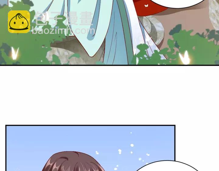 《盛世梨花殿》第69话 孩子不是太子的？?? 第9页