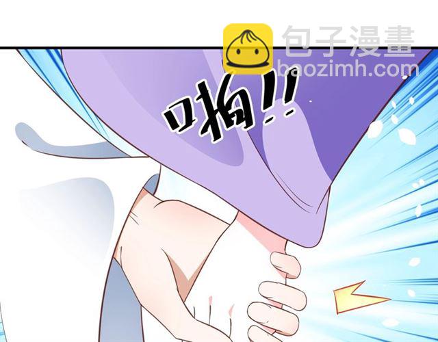 《盛世梨花殿》第71话 你是我的 第22页