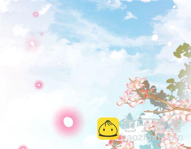 《盛世梨花殿》第71话 你是我的 第33页