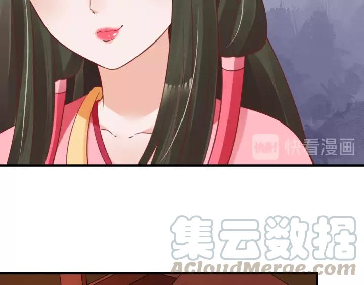 《盛世梨花殿》第70话 如玉被害 第36页