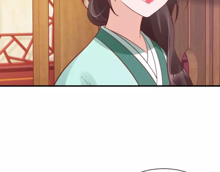《盛世梨花殿》第70话 如玉被害 第42页