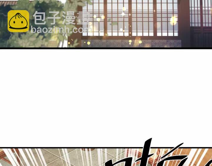 《盛世梨花殿》第70话 如玉被害 第7页