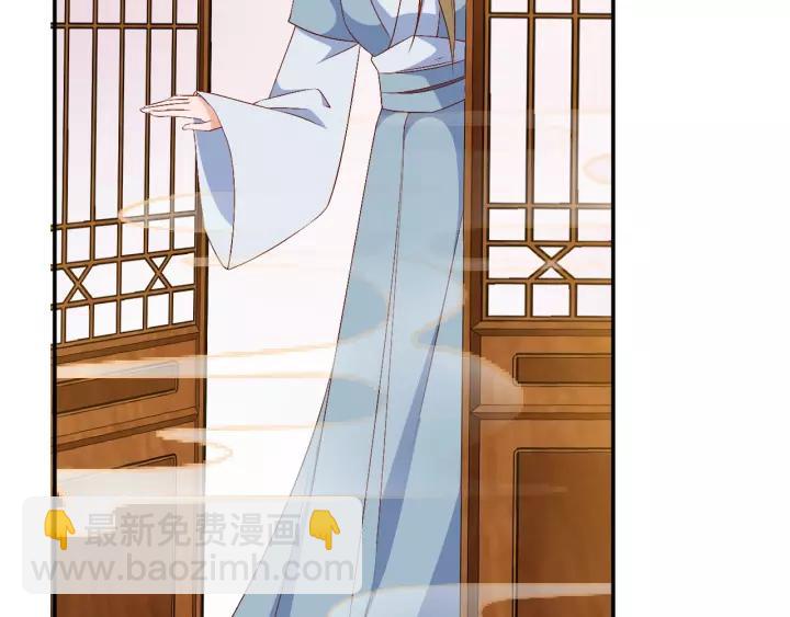 《盛世梨花殿》第68话 甩锅失败 第12页