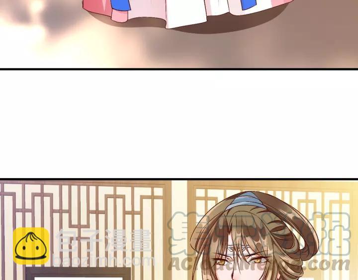 《盛世梨花殿》第68话 甩锅失败 第26页