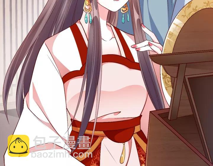 《盛世梨花殿》第68话 甩锅失败 第28页