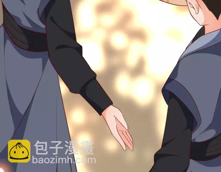 《盛世梨花殿》第68话 甩锅失败 第50页