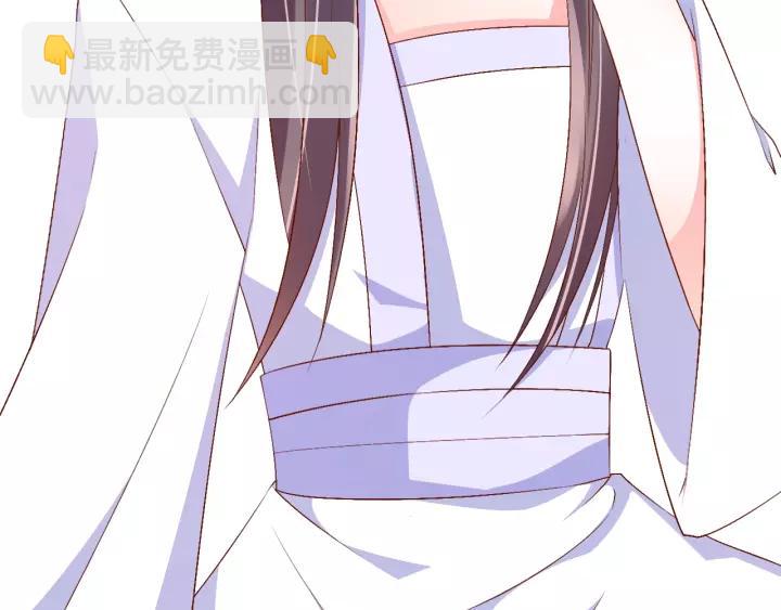 《盛世梨花殿》第68话 甩锅失败 第8页