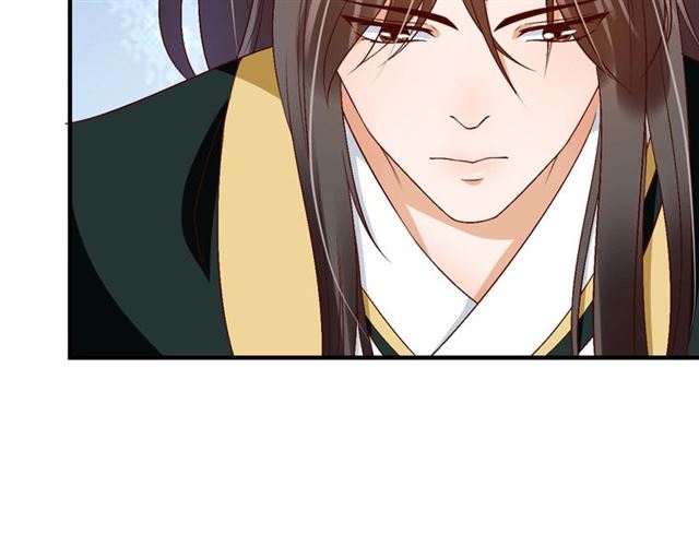 《盛世梨花殿》第74话 太子有点快…… 第25页