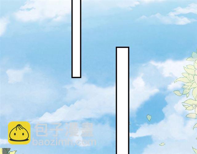 《盛世梨花殿》第74话 太子有点快…… 第43页