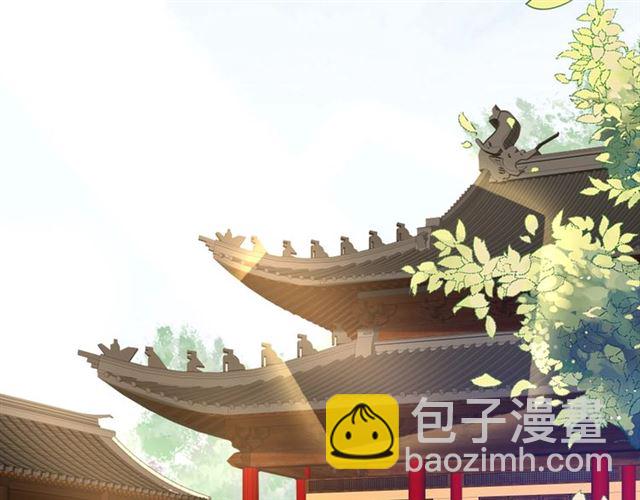 《盛世梨花殿》第74话 太子有点快…… 第7页