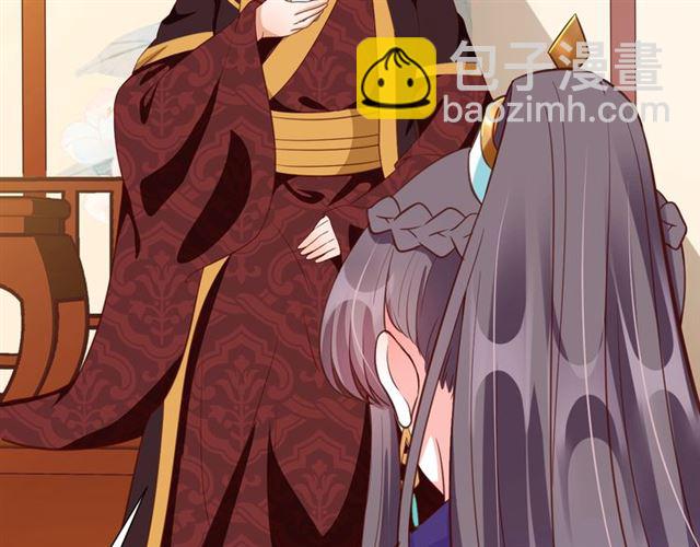 《盛世梨花殿》第73话 太后的惩罚 第21页