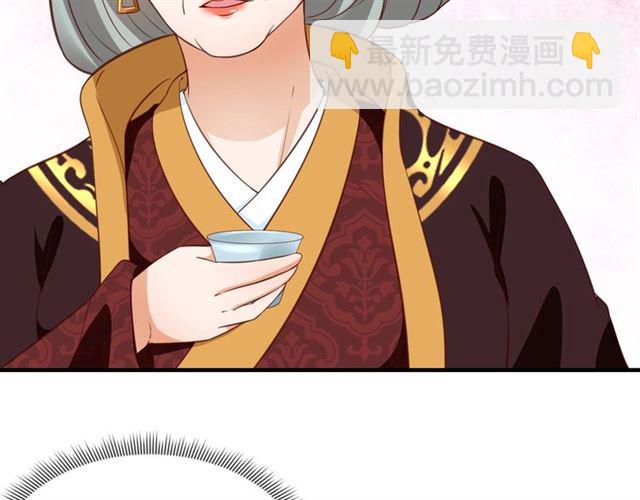 《盛世梨花殿》第73话 太后的惩罚 第25页