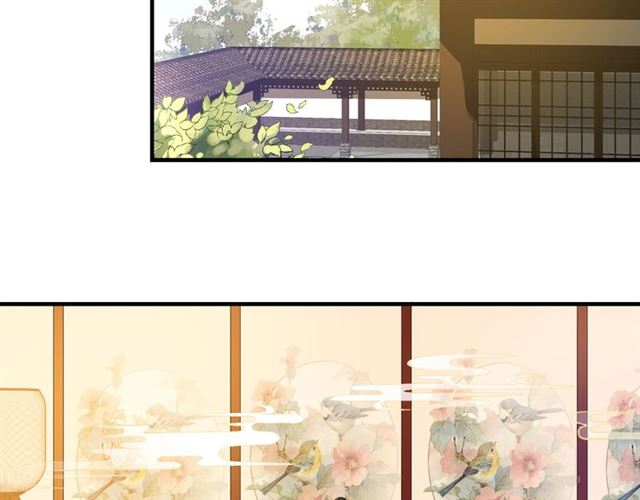 《盛世梨花殿》第73话 太后的惩罚 第6页