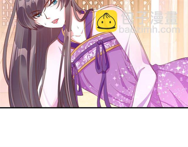 《盛世梨花殿》第75话 榆木疙瘩 第20页