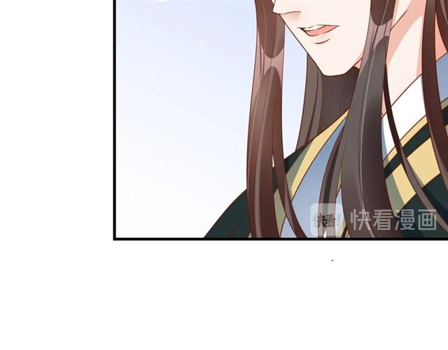 《盛世梨花殿》第75话 榆木疙瘩 第23页