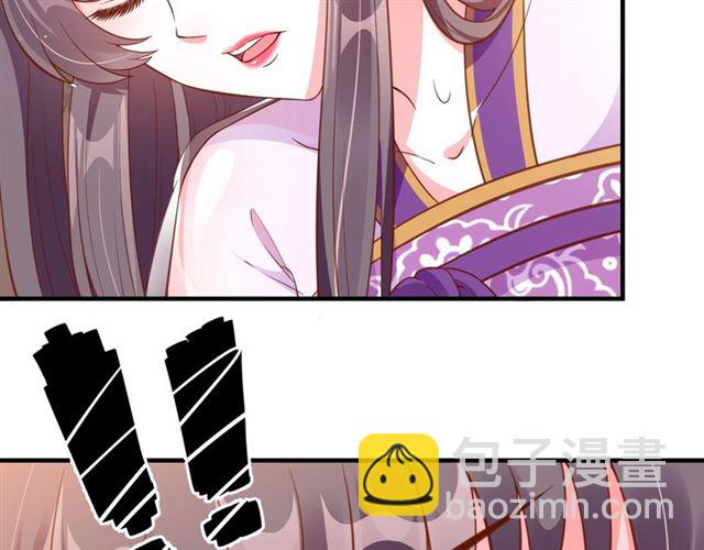 《盛世梨花殿》第75话 榆木疙瘩 第25页