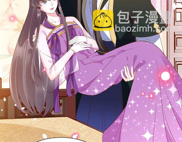 《盛世梨花殿》第75话 榆木疙瘩 第33页