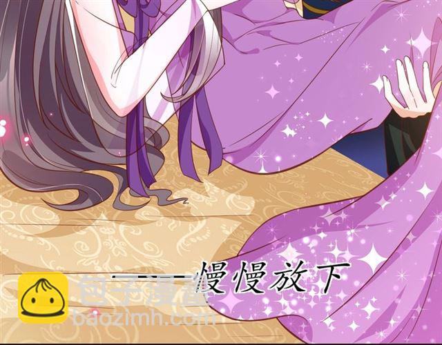 《盛世梨花殿》第75话 榆木疙瘩 第35页