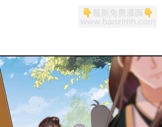 《盛世梨花殿》第75话 榆木疙瘩 第5页