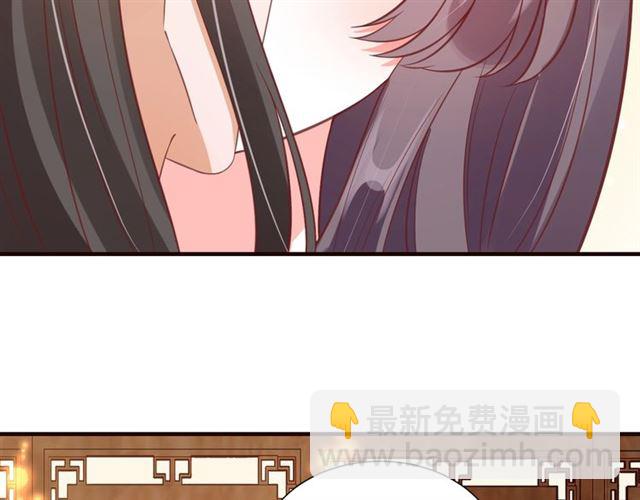 《盛世梨花殿》第72话 厚脸皮 第10页