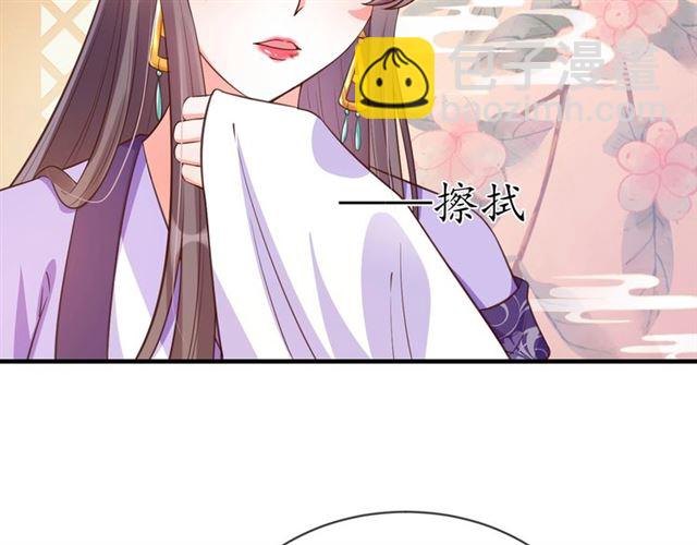 《盛世梨花殿》第72话 厚脸皮 第19页