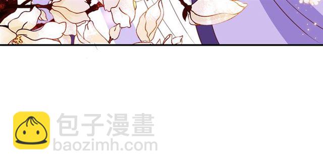 《盛世梨花殿》第72话 厚脸皮 第48页