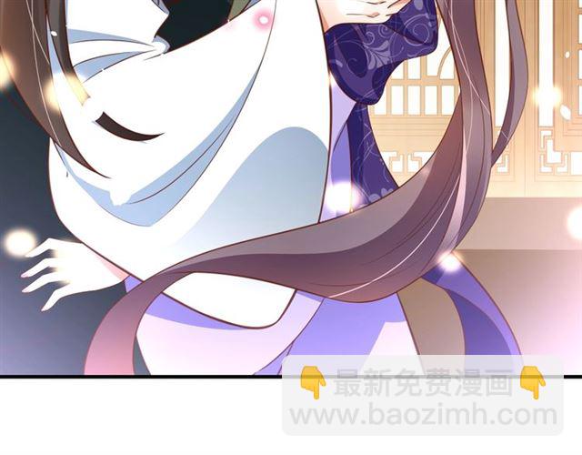 《盛世梨花殿》第72话 厚脸皮 第7页