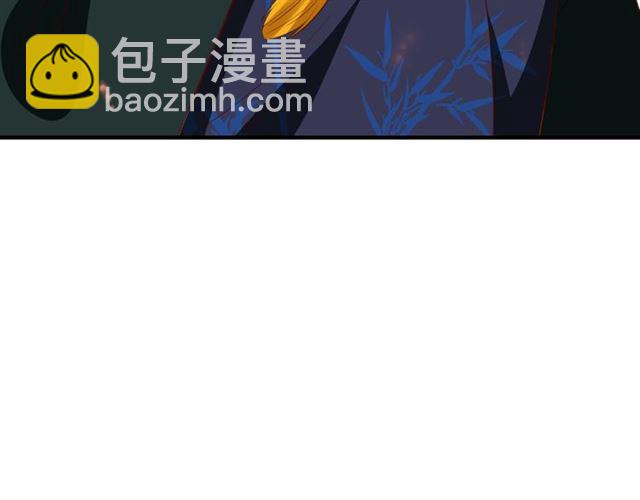《盛世梨花殿》第76话 让我守护你 第12页