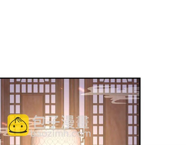《盛世梨花殿》第76话 让我守护你 第16页