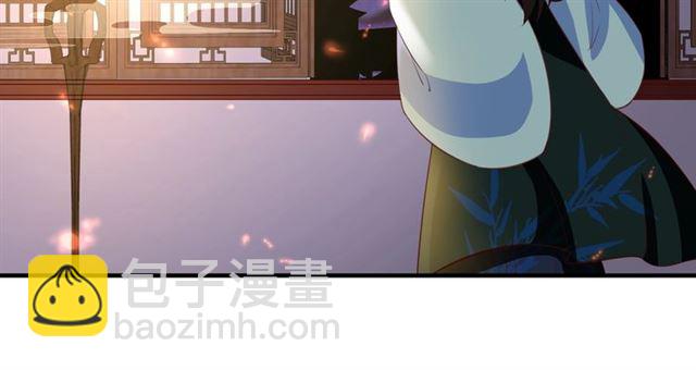 《盛世梨花殿》第76话 让我守护你 第19页