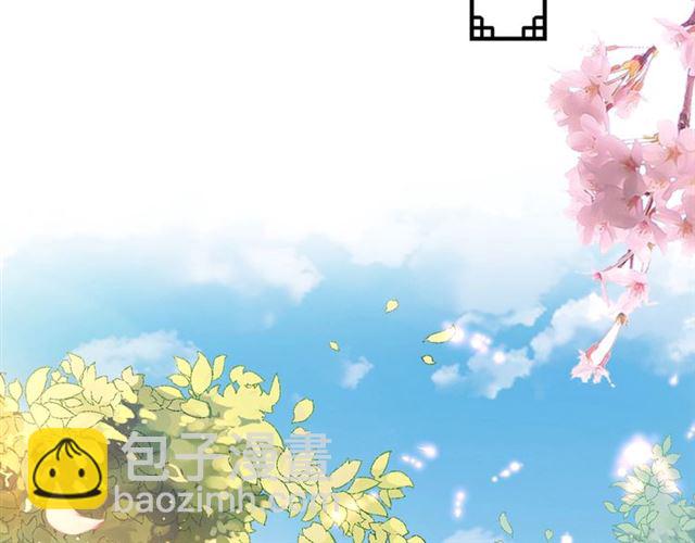 《盛世梨花殿》第76话 让我守护你 第25页