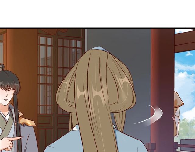 《盛世梨花殿》第77话 一日不见兮，思之如狂 第11页