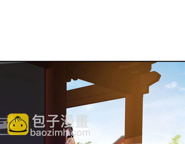 《盛世梨花殿》第77话 一日不见兮，思之如狂 第27页