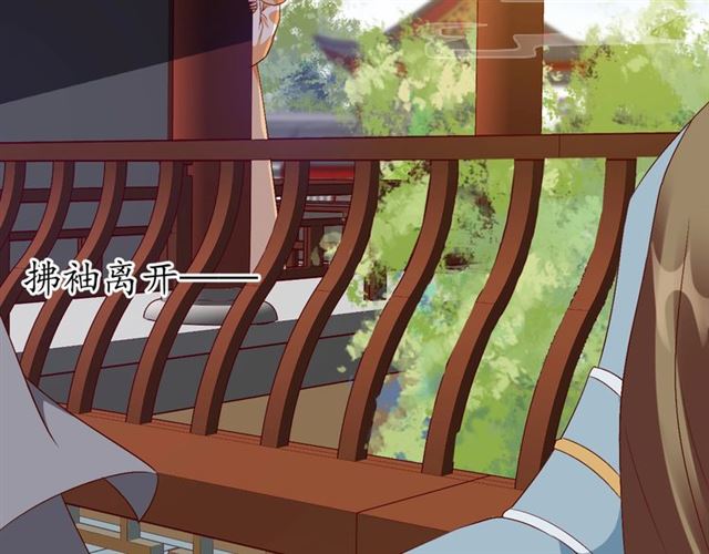 《盛世梨花殿》第77话 一日不见兮，思之如狂 第28页