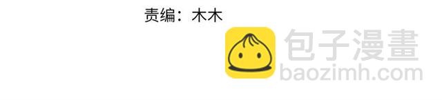 《盛世梨花殿》第77话 一日不见兮，思之如狂 第4页
