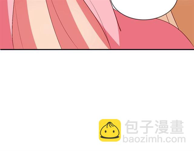 《盛世梨花殿》第77话 一日不见兮，思之如狂 第50页