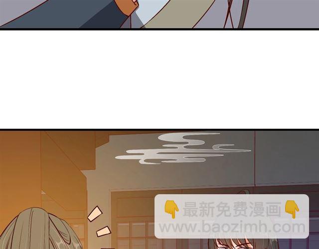 《盛世梨花殿》第77话 一日不见兮，思之如狂 第9页
