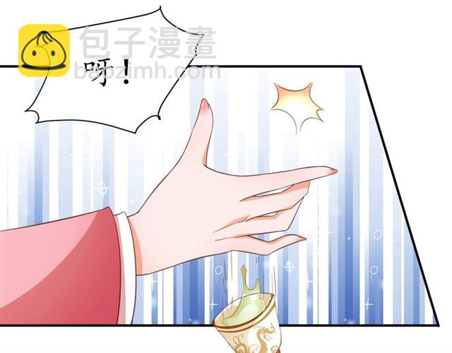 《盛世梨花殿》第78话 啪啪打脸 第29页