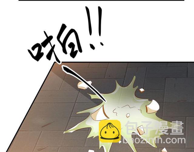 《盛世梨花殿》第78话 啪啪打脸 第31页