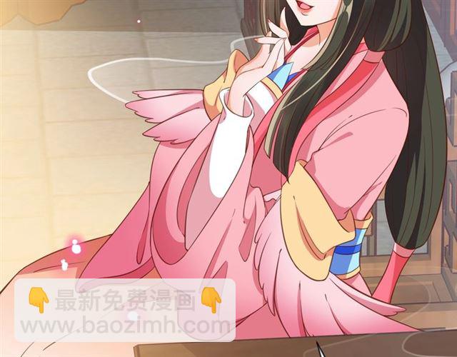 《盛世梨花殿》第78话 啪啪打脸 第33页